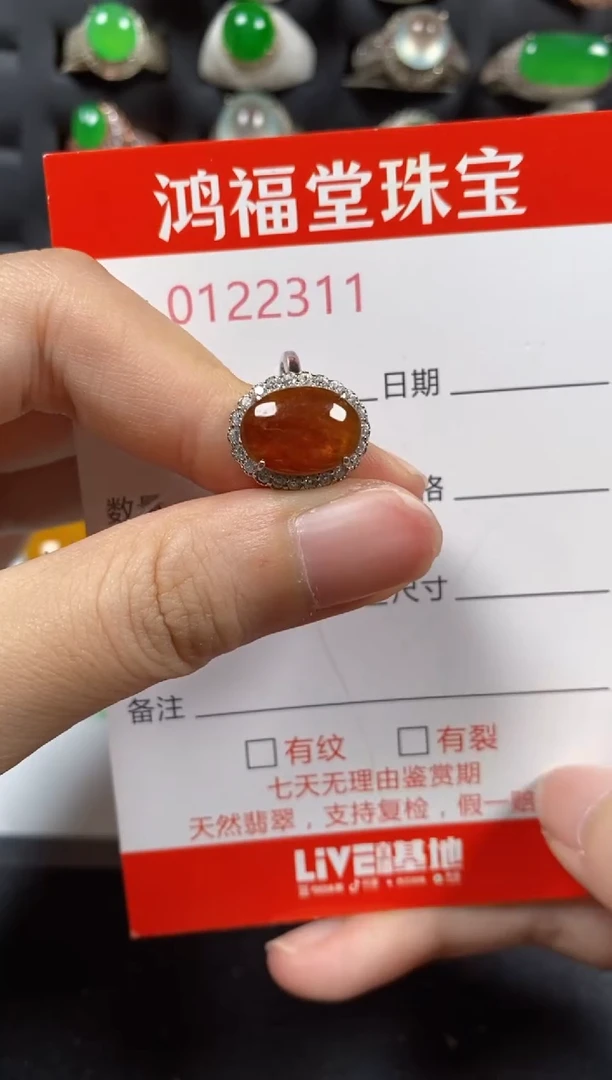 银S925镶嵌戒指翡翠2311