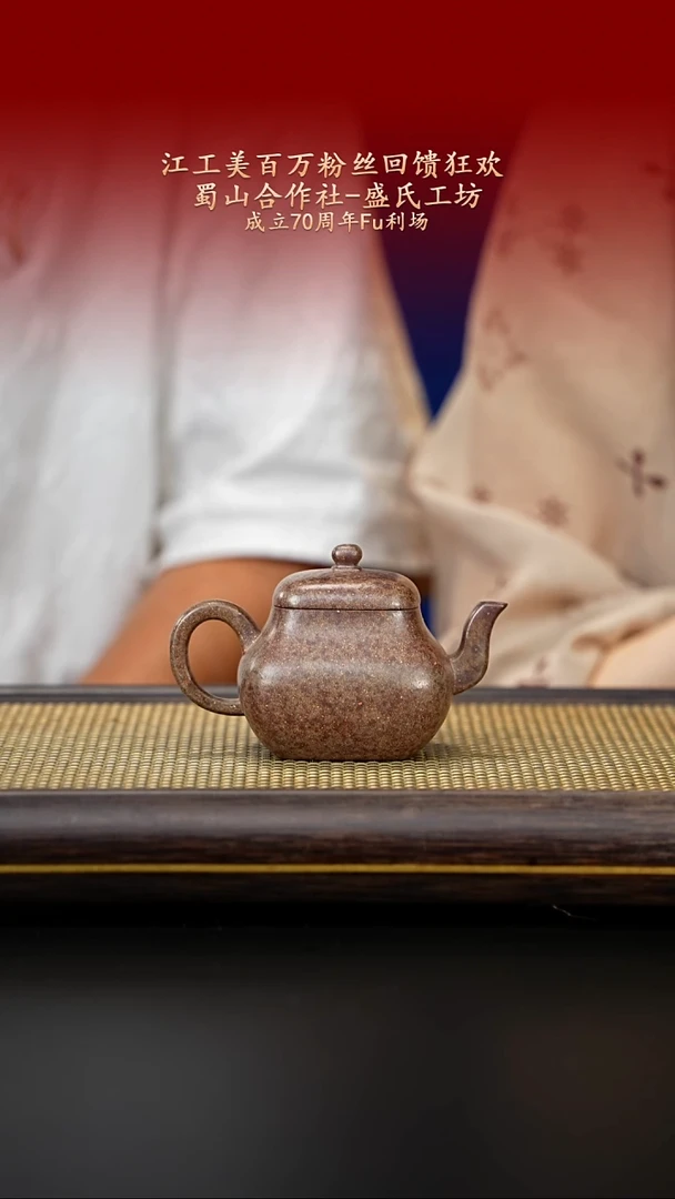 茶壶紫砂紫古斋紫砂116