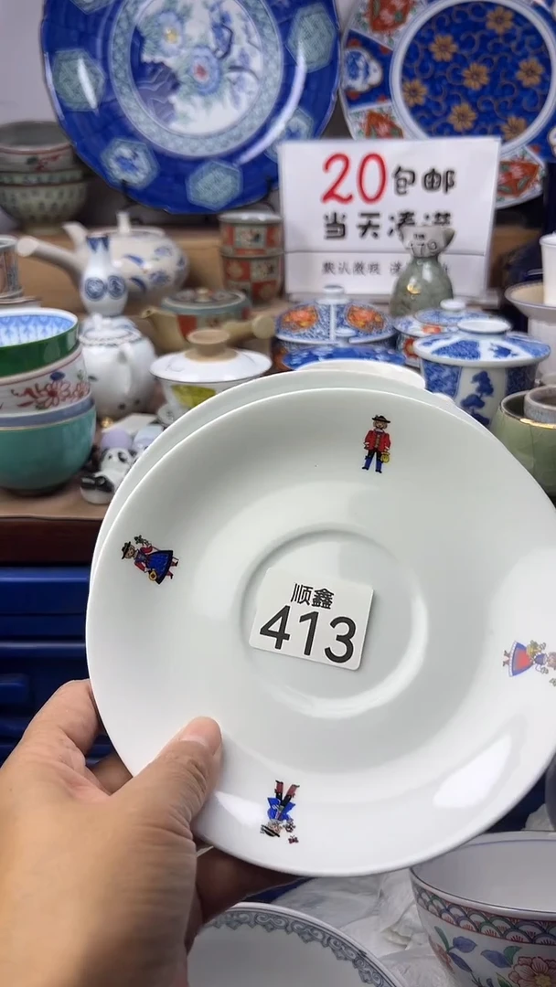 三*顺鑫工艺品店闪购