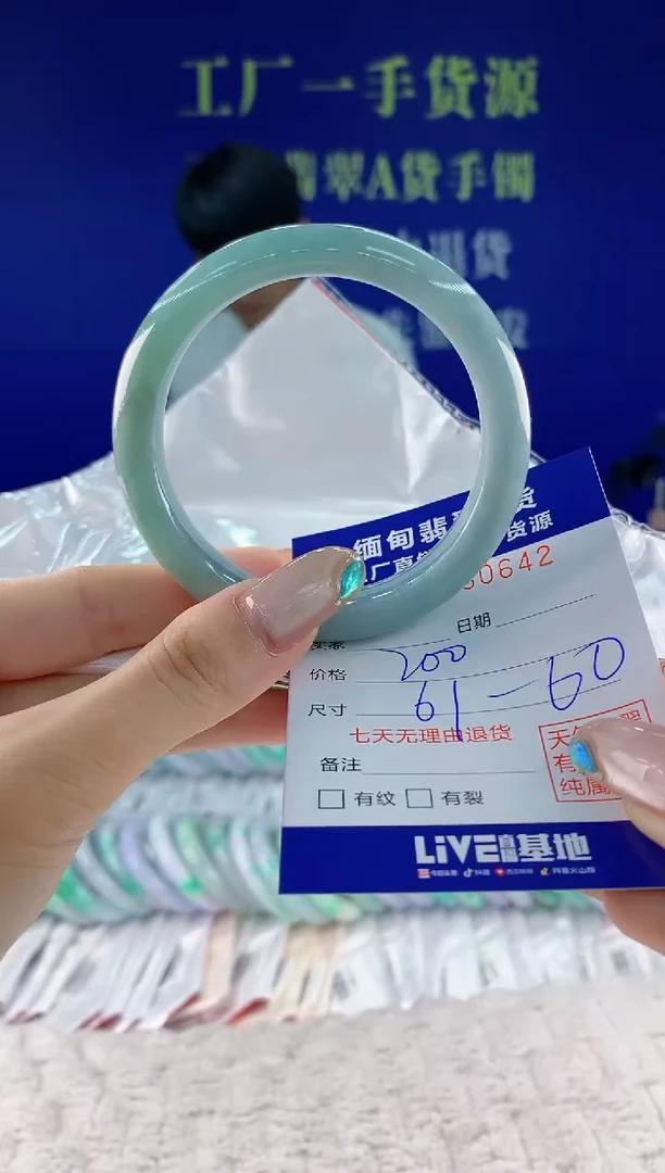 翡翠手镯未镶嵌42天然翡翠A货