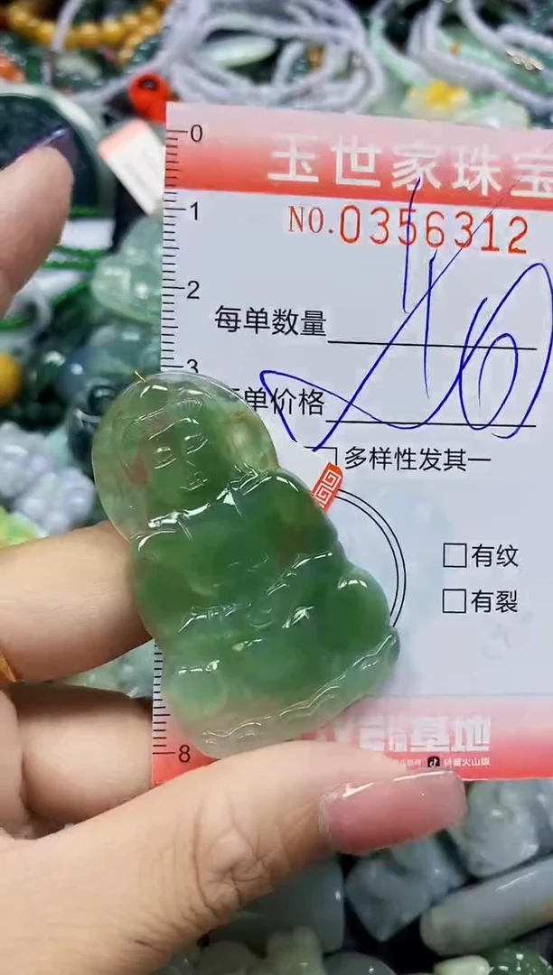 颈饰未镶嵌翡翠翡翠闪购Y0356312多样性发其一