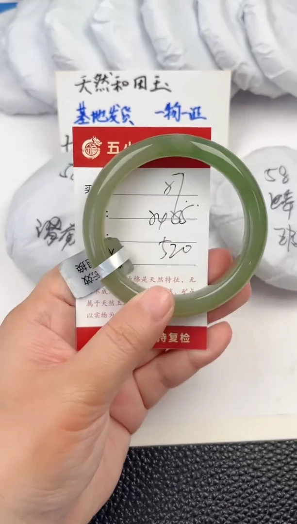 【闪购商品】和田玉手镯未镶嵌和田玉手镯微色差57