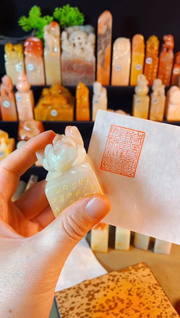 【闪购商品】老挝石印石手工篆刻《春风又绿江南岸..》