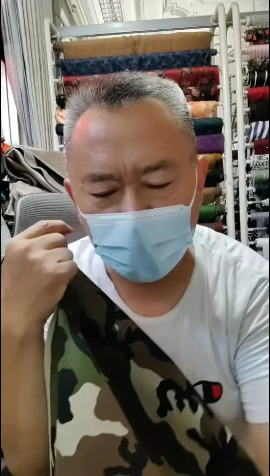 迷彩大花纹软布料