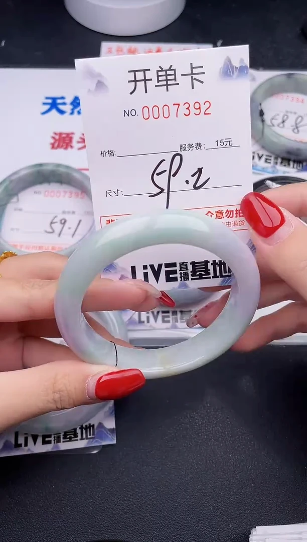 未镶嵌手镯翡翠92