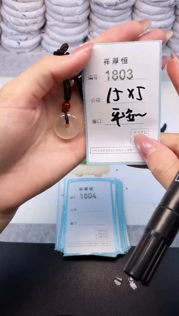 玛瑙/玉髓手镯未镶嵌1803