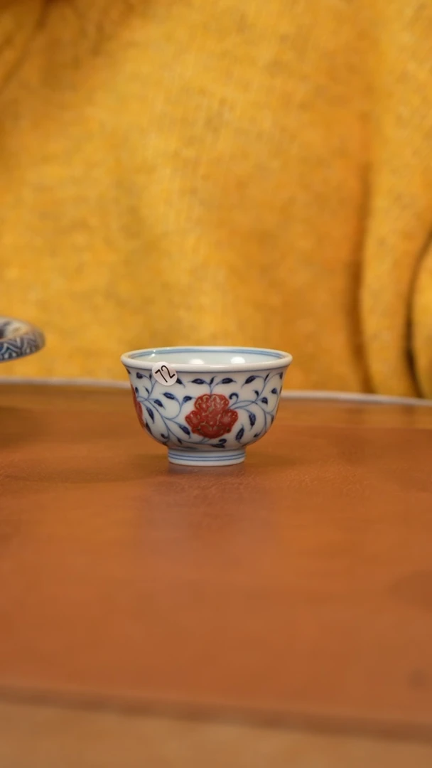 【闪购商品】杯和然窑青花釉里红缠枝莲迷你压手杯