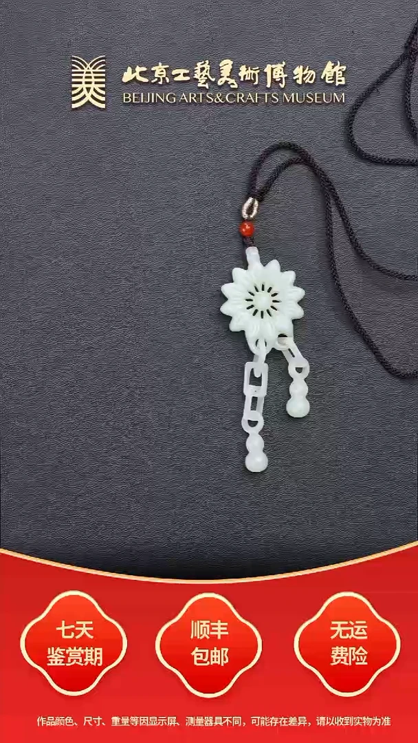 颈饰未镶嵌和田玉B1119GMD776镂空小葫芦