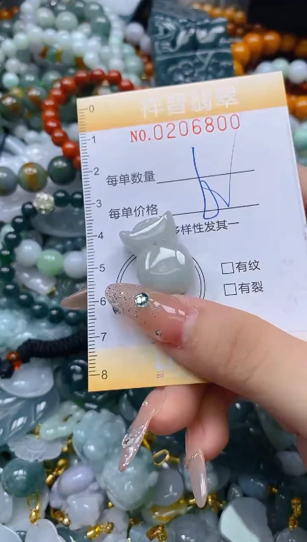 翡翠未镶嵌颈饰闪购0206800