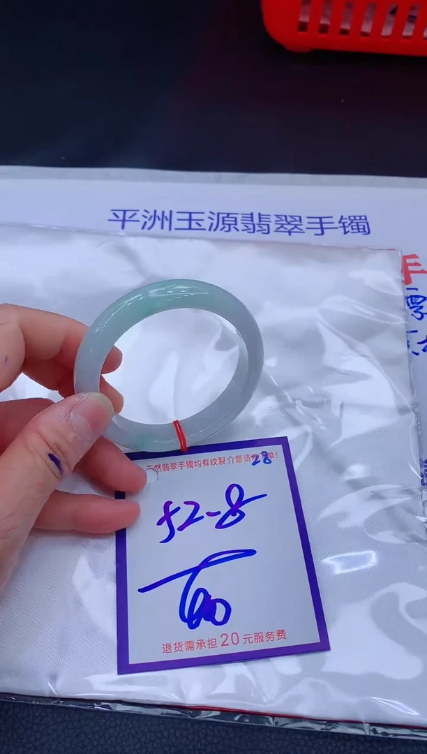 翡翠手镯未镶嵌11111111
