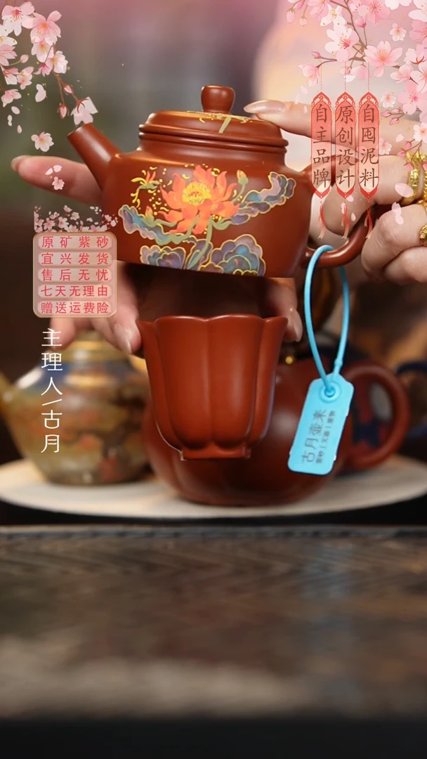 BE923赵庄朱泥筋纹花瓣主人杯
