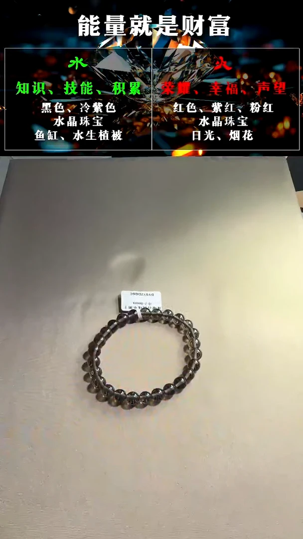 【闪购商品】黑曜岩手串未镶嵌7-8mm冰曜石圆珠单圈