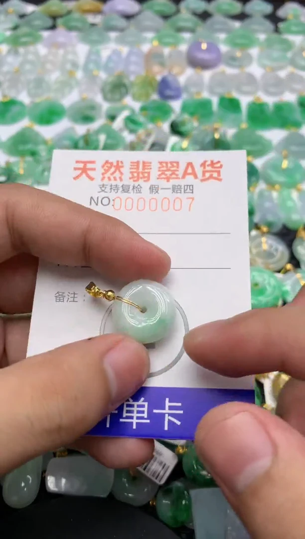 翡翠未镶嵌颈饰11111111111