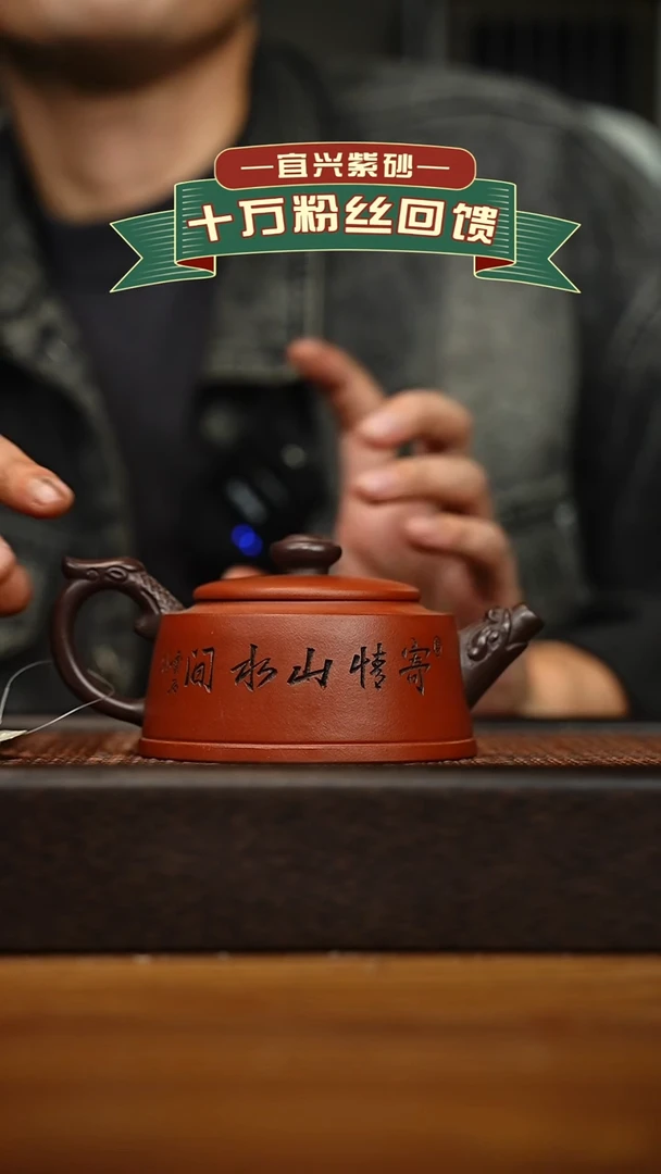 茶壶紫砂宜兴原矿 手工 紫砂壶容量200cc