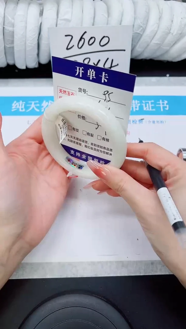 未镶嵌手镯和田玉HT95-63/64