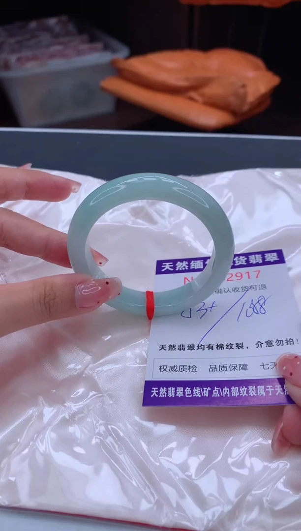 未镶嵌手镯翡翠天然缅甸A货翡翠