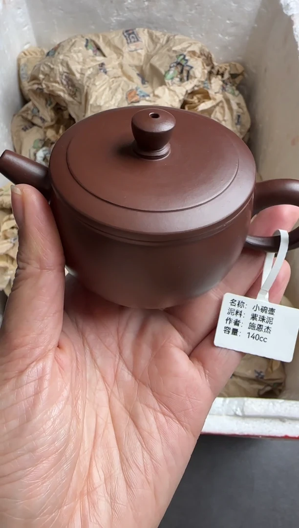 【闪购商品】紫砂茶壶宜兴原矿紫砂壶