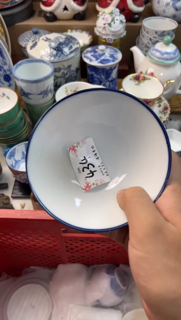 艾* 店铺名称 轩轩瓷器 闪购类型 定向 艾惜