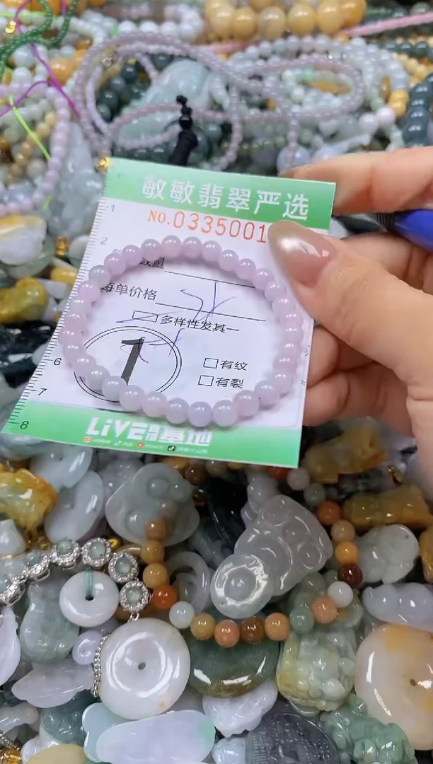 颈饰未镶嵌翡翠闪购0335001多样性发其一