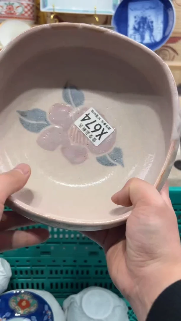 瓷片?****?瓷片------X674