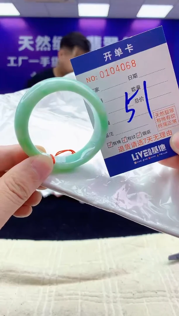 未镶嵌手镯翡翠AAAAAAAAAAAA