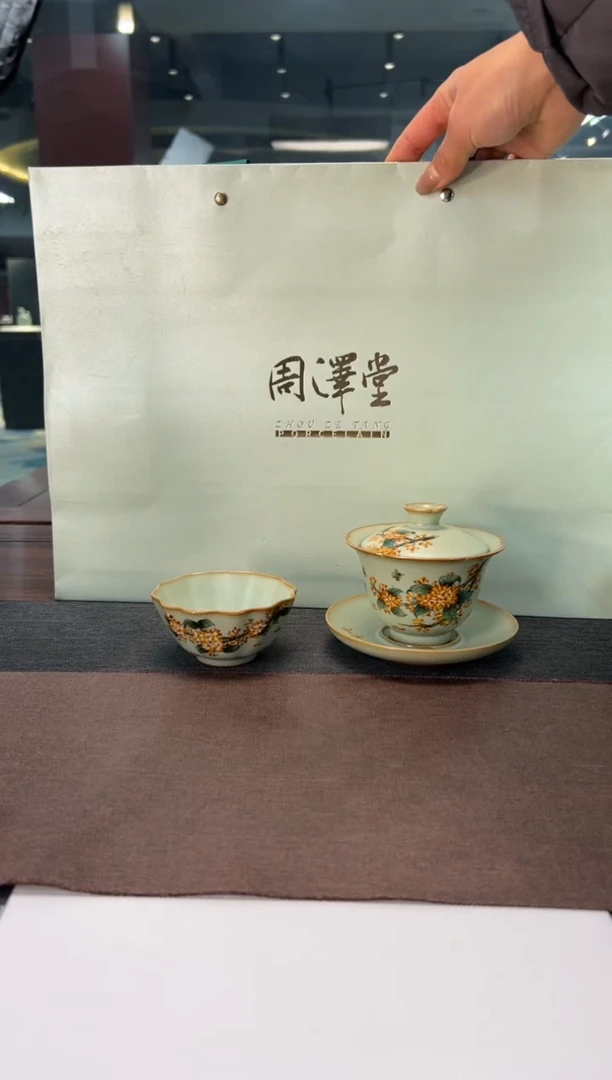 【闪购商品】茶具周泽堂汝官窑彩绘