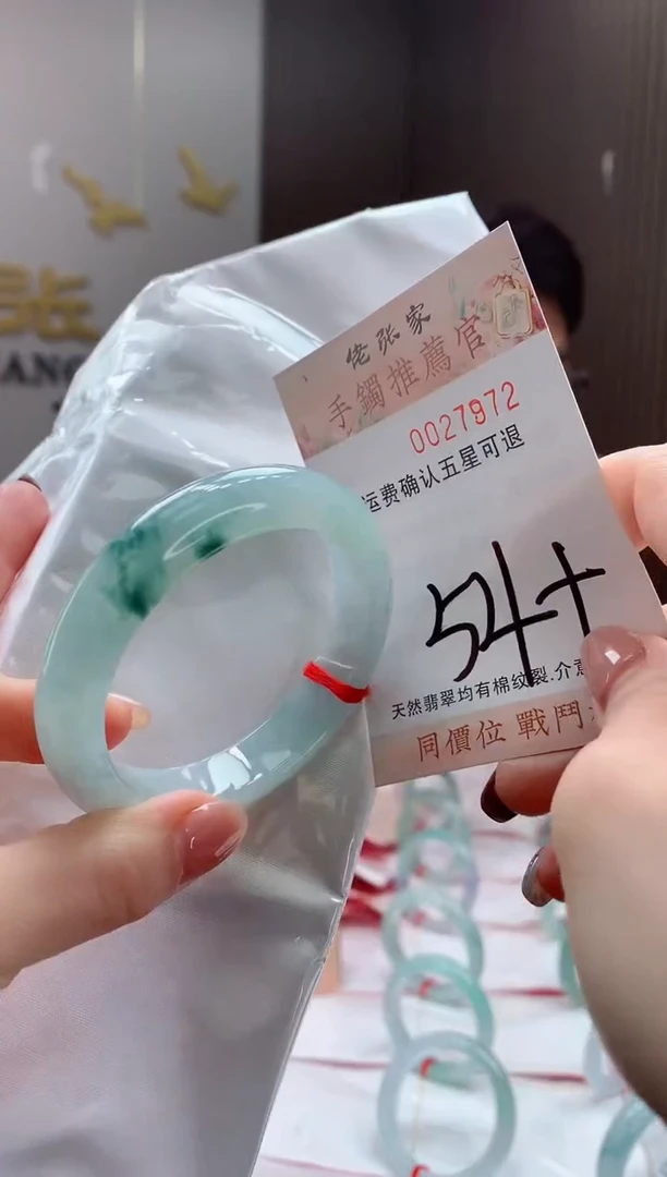 未镶嵌手镯翡翠天然缅甸A货翡翠