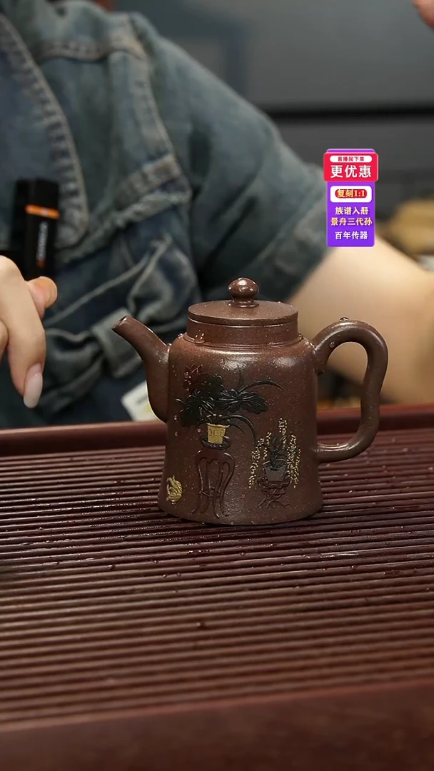 茶壶紫砂紫砂壶紫砂壶