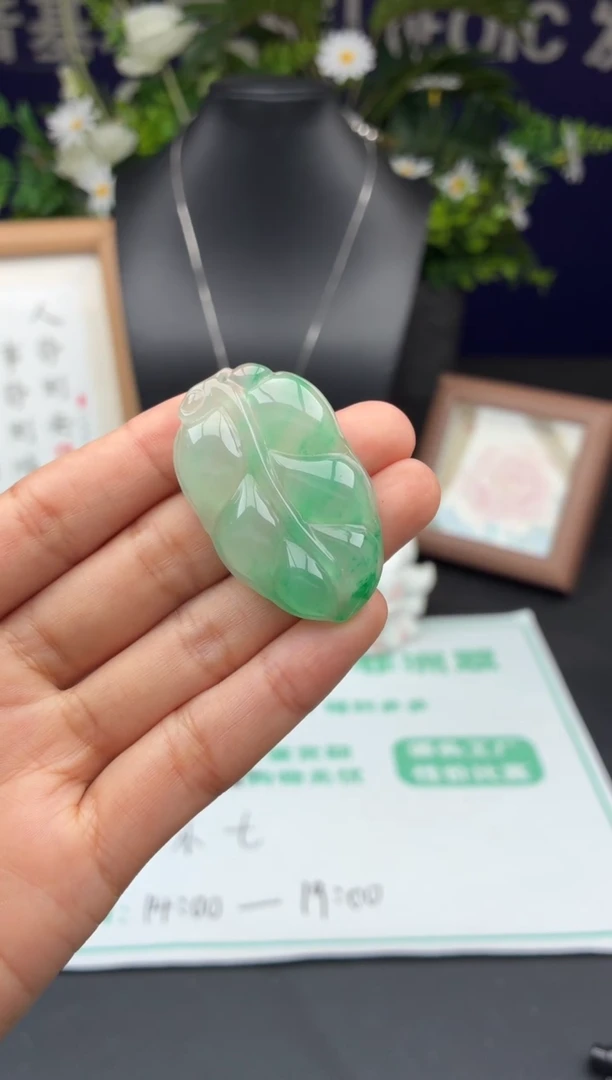 石英质玉未镶嵌颈饰非洲翠叶子吊坠