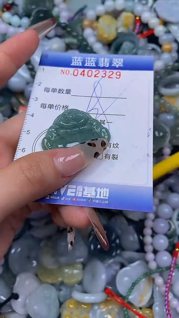 颈饰未镶嵌翡翠闪购0402329