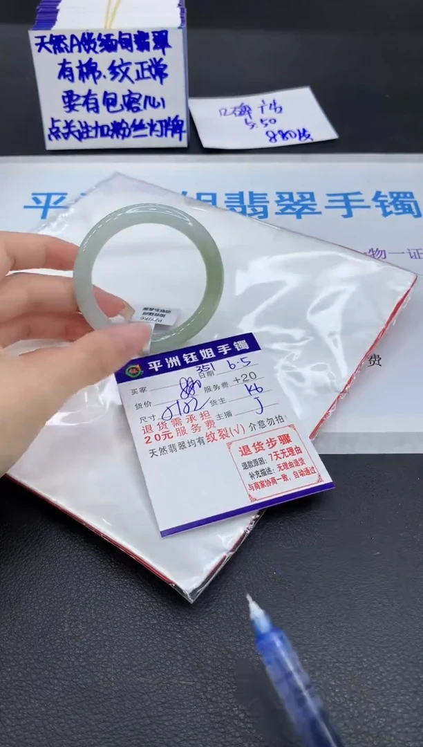 翡翠手镯未镶嵌1111111111