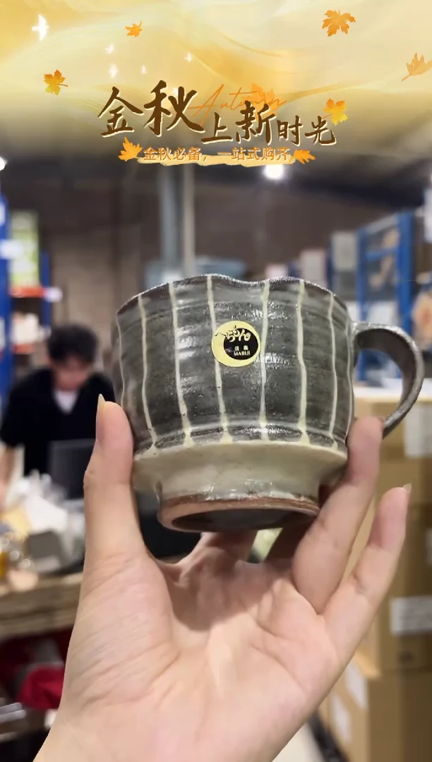 瓷立線一珍 マグカップ立線一珍 マグカップ