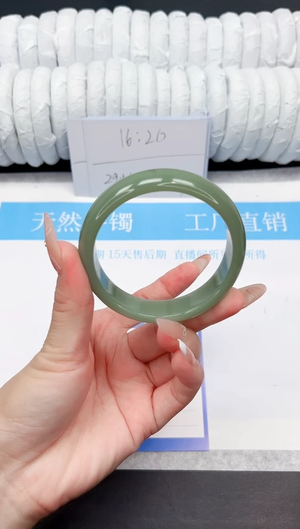 石英质玉手镯未镶嵌152-58.3HS