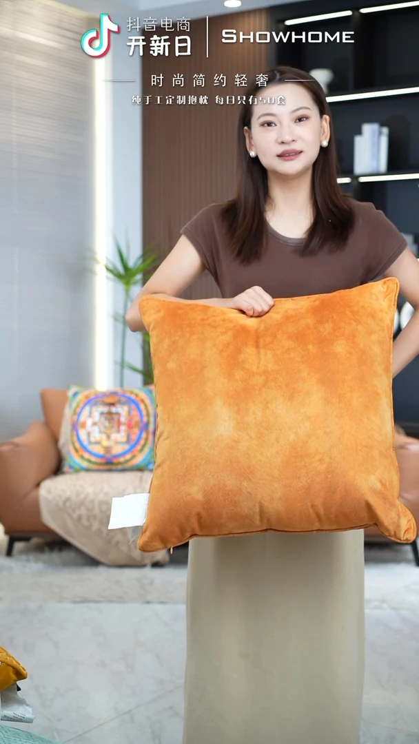 凤尾金桔色55X55带芯