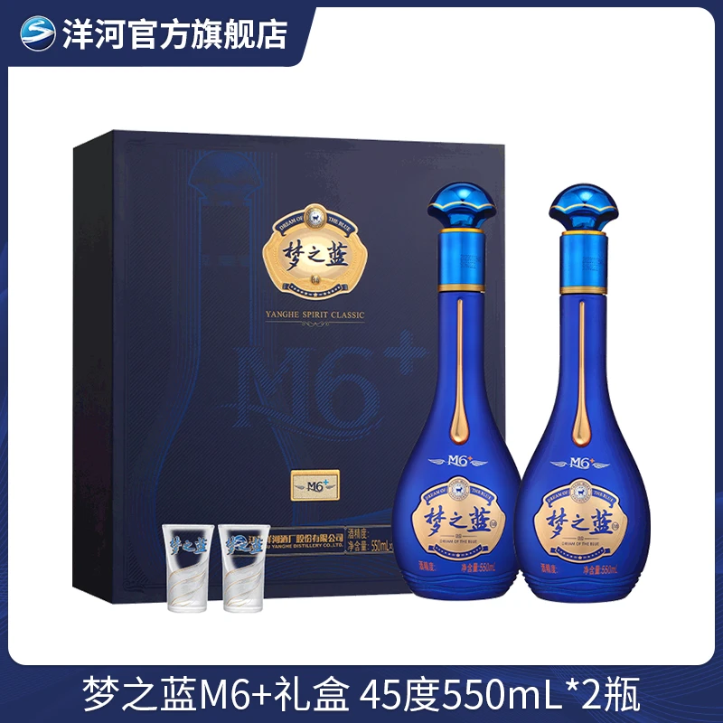 洋河梦之蓝M6+礼盒装45度550mL*2瓶+中国火箭联名酒52度500mL*2瓶