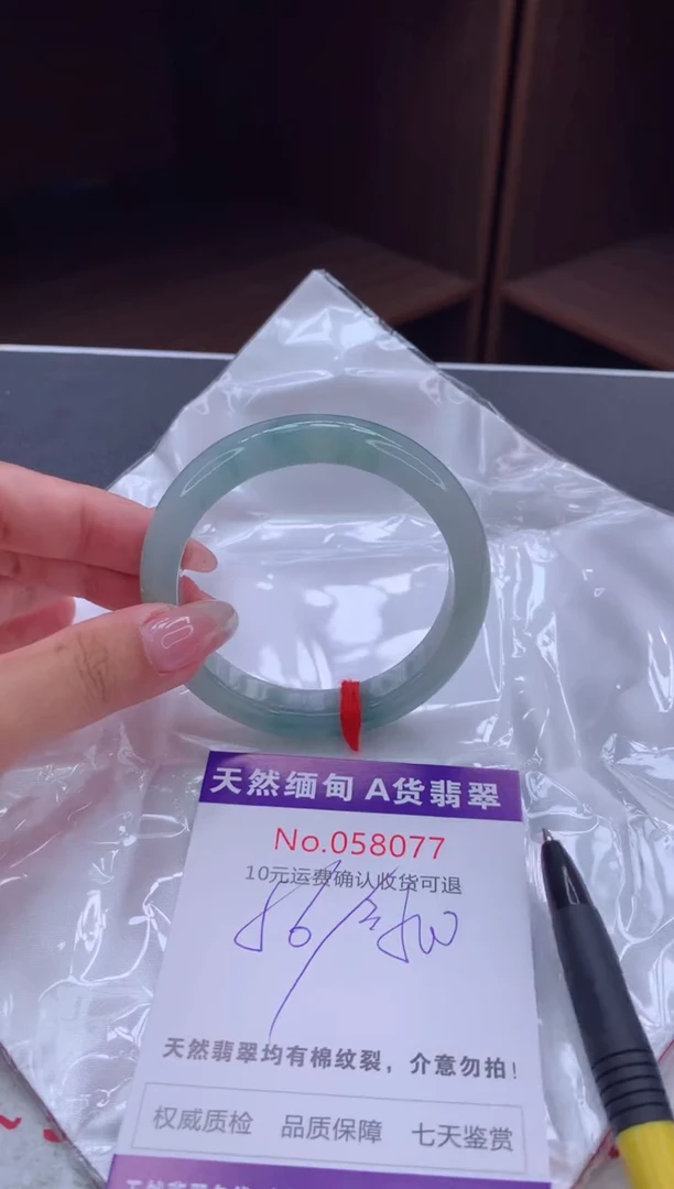 翡翠手镯未镶嵌天然缅甸A货翡翠