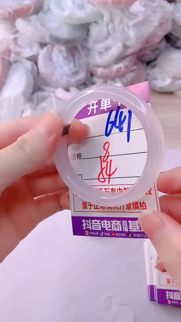 手镯玛瑙/玉髓未镶嵌641