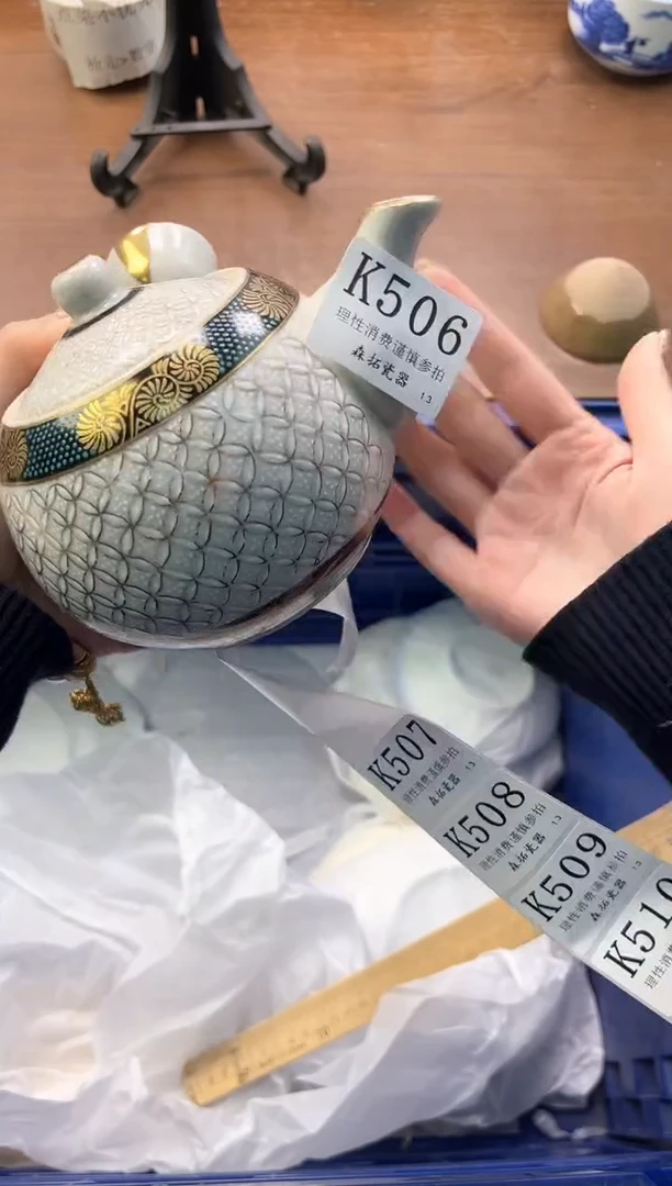 【闪购商品】瓷片----------K506