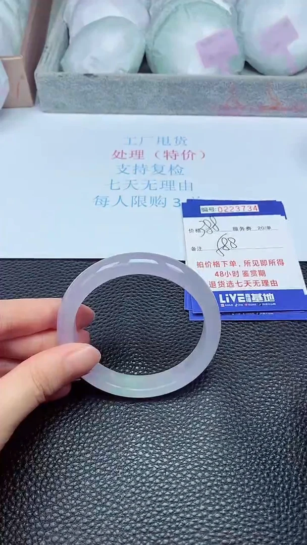 拍下以实物为准223734