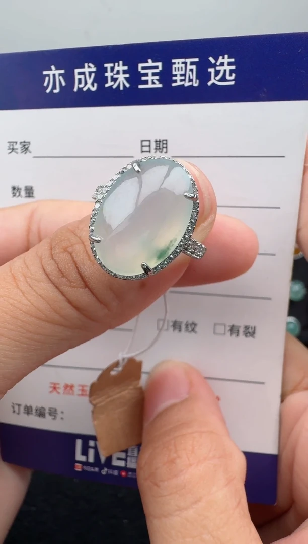 银S925镶嵌戒指翡翠51