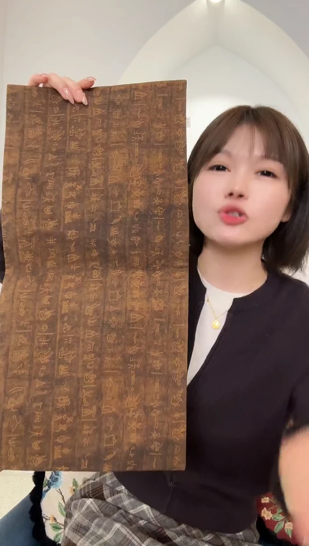 【刷刷专属】双11粉丝专属福利，全场孤品价 11.7号11