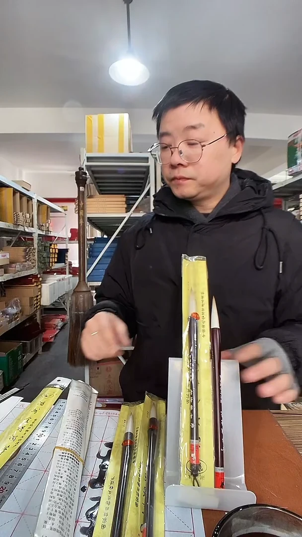 02   2支一号羊狼兼毫   1.1/5.5