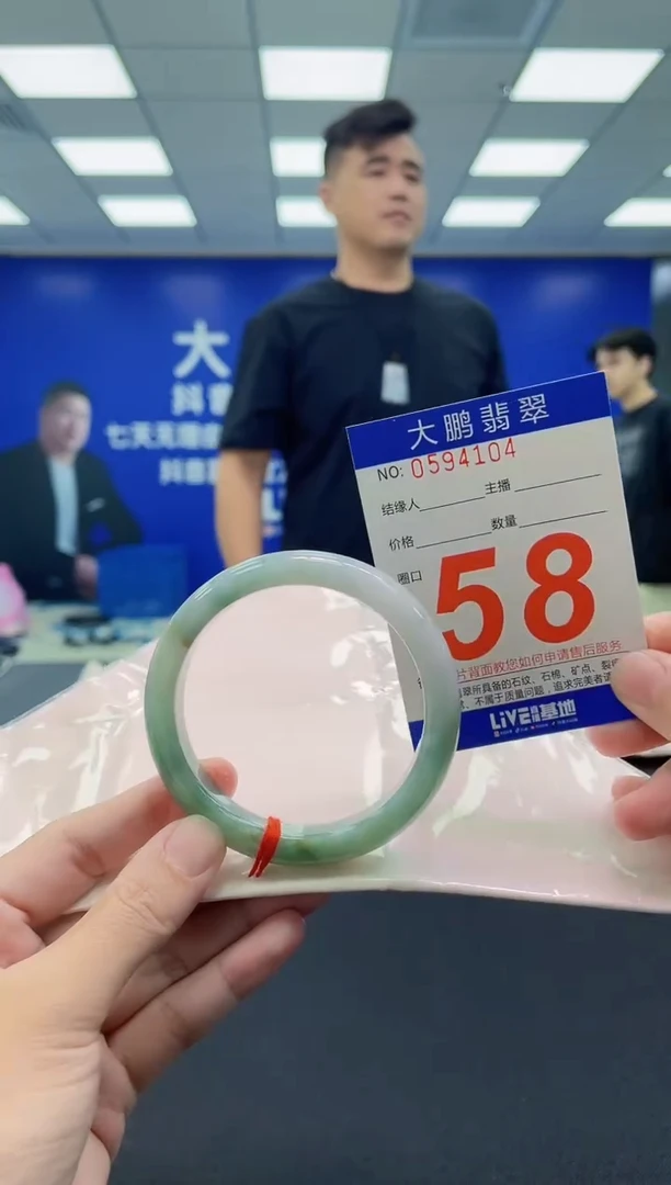 未镶嵌手镯翡翠AAAAAAAAAA