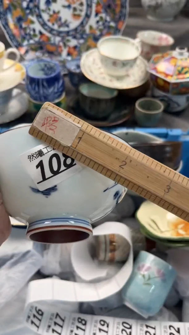 瓷片迎**阳108