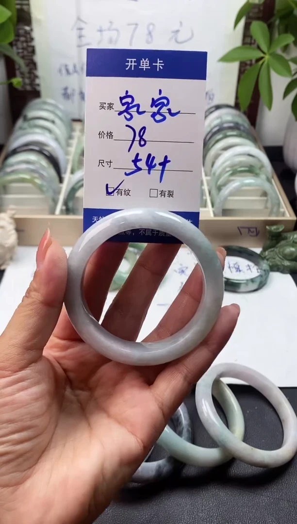 未镶嵌手镯翡翠家*翡翠手镯#8
