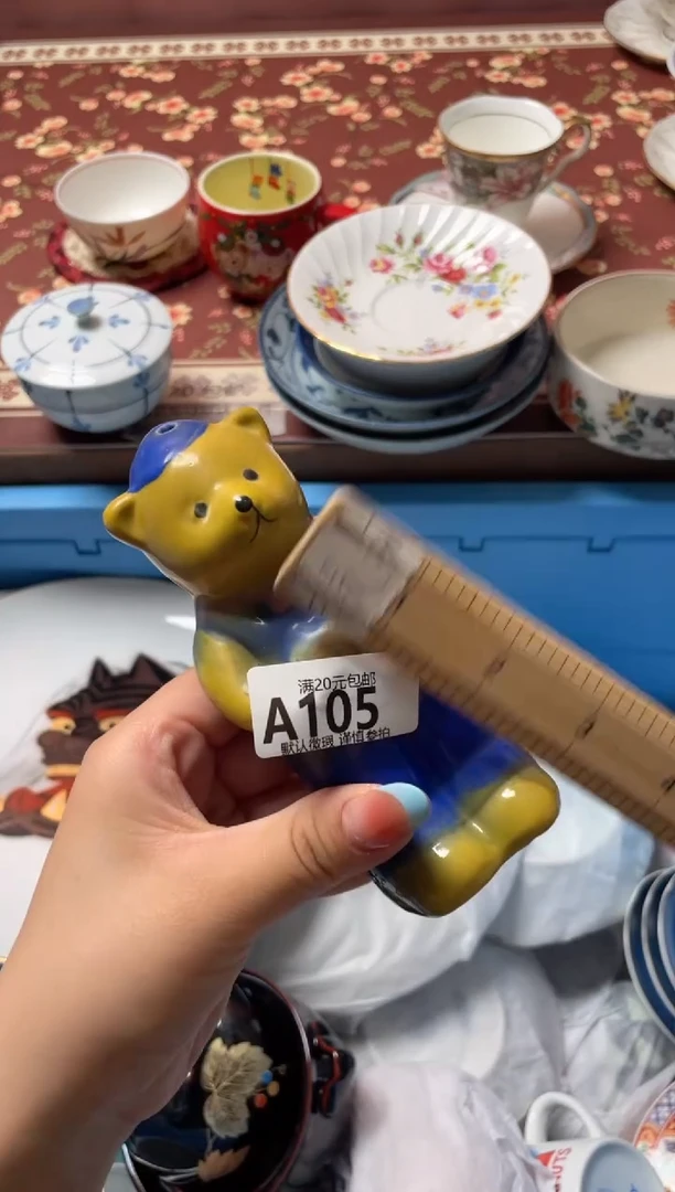 瓷片粉****)瓷器瓷器A105