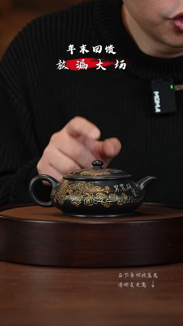 【闪购商品】紫砂茶壶XC-宜兴紫砂壶h3472