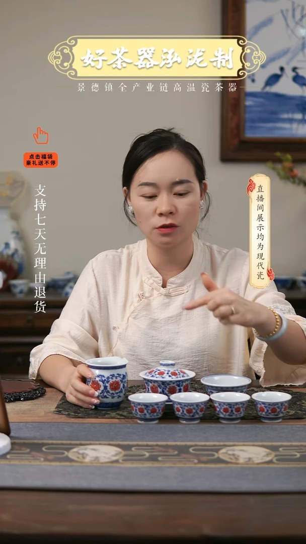 其他釉里红5+2件套，，，，，，，，，