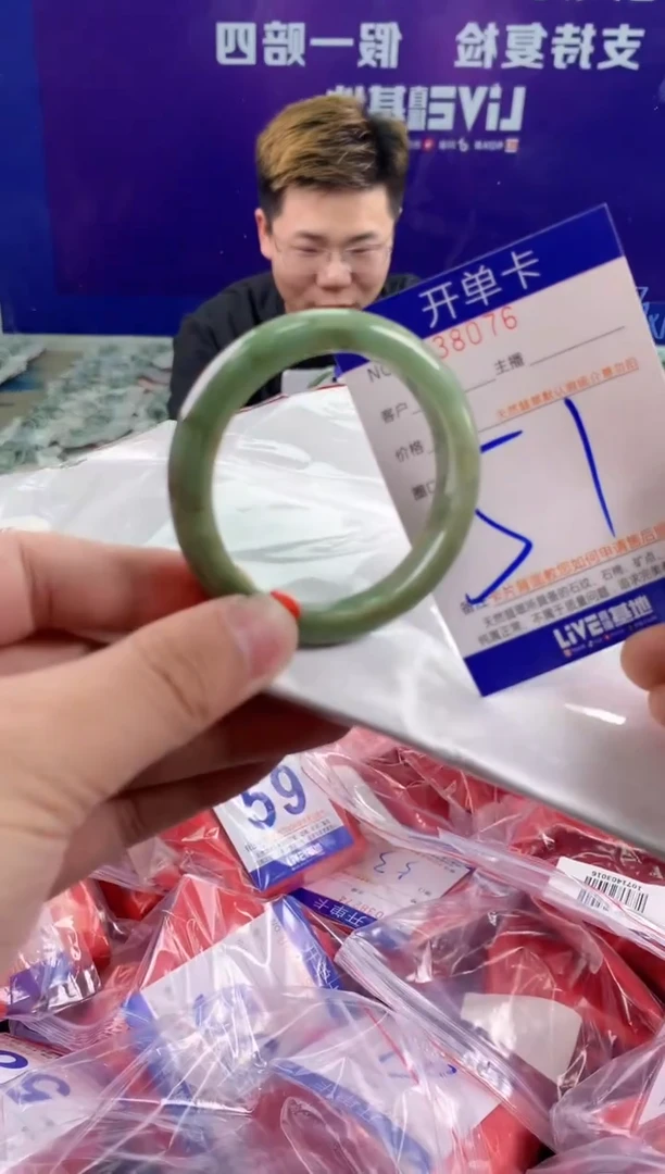 未镶嵌手镯翡翠AAAAAAAAAAAA