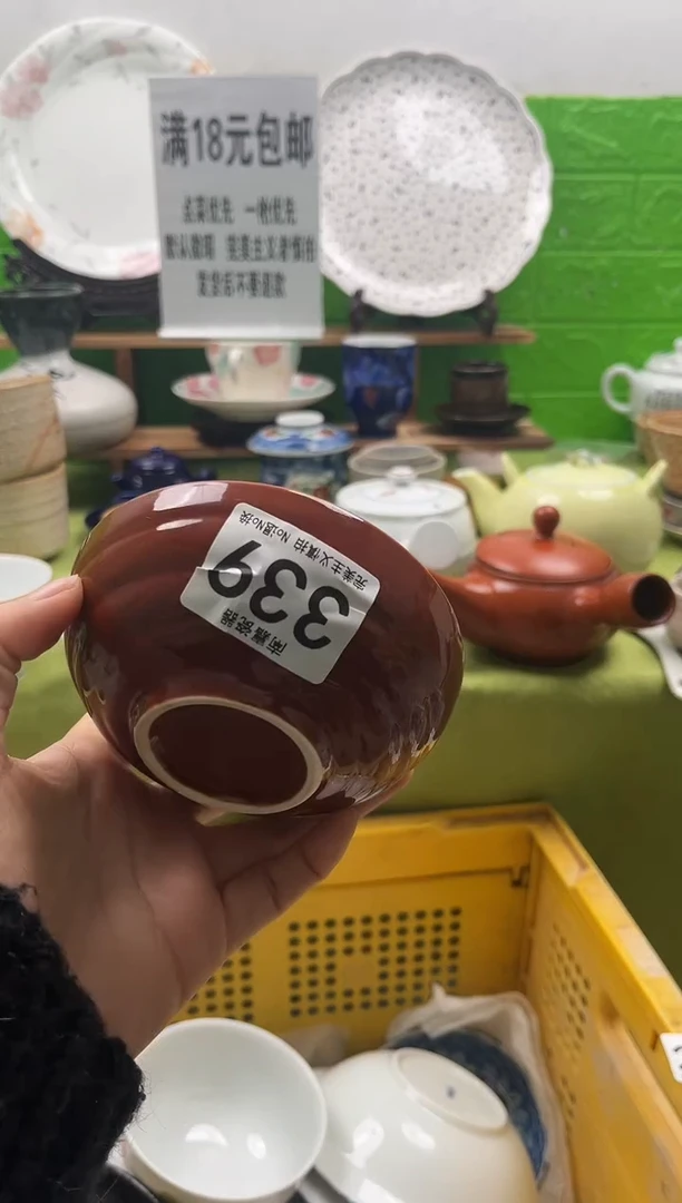 H****～全场满18包邮，默认微瑕，NO退NO换